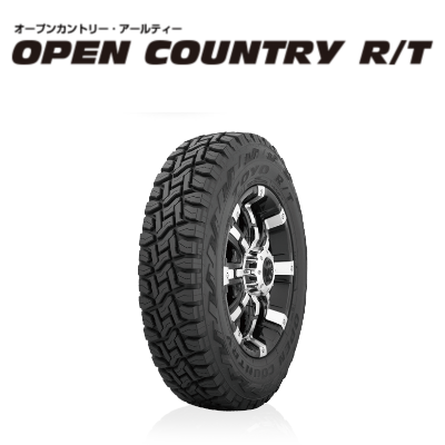 OPEN COUNTRY　R/T